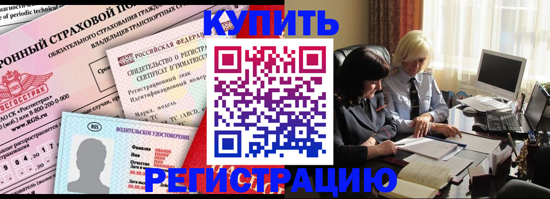 временная регистрация госуслуги в Партизанске